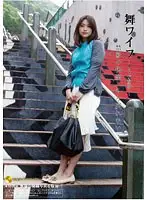 ARSO-10009 JAV Movie