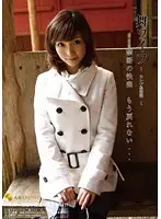 ARSO-10013 JAV Movie