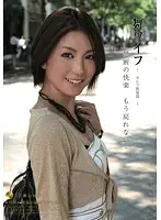 ARSO-11017 JAV Movie