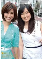 ARSO-11022 JAV Movie