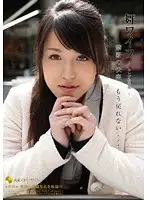 ARSO-11023 JAV Movie