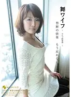 ARSO-11025 JAV Movie