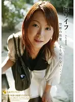 ARSO-11026 JAV Movie