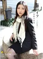 ARSO-11029 JAV Movie