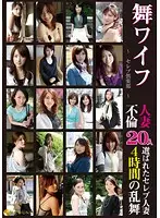 ARSO-11031 JAV Movie