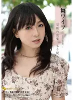 ARSO-12034 JAV Movie