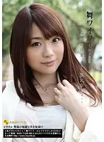 ARSO-12036 JAV Movie