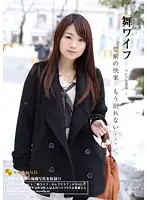 ARSO-12038 JAV Movie