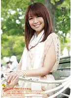 ARSO-12043 JAV Movie