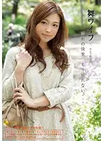 ARSO-12045 JAV Movie