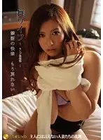 ARSO-13051 JAV Movie