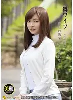 ARSO-16082 JAV Movie