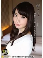 ARSO-16089 JAV Movie