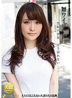 ARSO-17094 JAV Movie