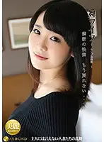 ARSO-17101 JAV Movie