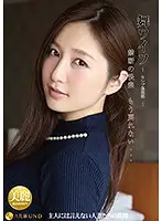 ARSO-17103 JAV Movie