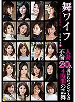ARSO-18115 JAV Movie