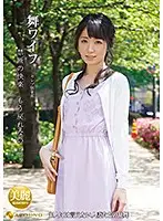 ARSO-18116 JAV Movie