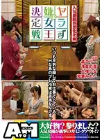 ATOM-004 JAV Movie