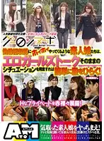 ATOM-013 JAV Movie