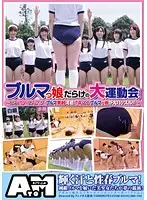 ATOM-034 - Gym Shorts Girls Big Athletic Sports Day