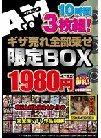 ATOM-123 JAV Movie