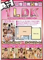 ATOM-187 JAV Movie