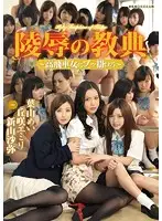 AVOP-007 JAV Movie