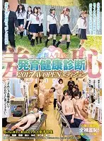 AVOP-376 JAV Movie