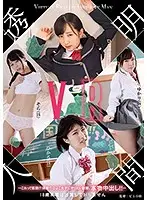 AVOP-470 JAV Movie