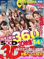 AVOPVR-009 JAV Movie