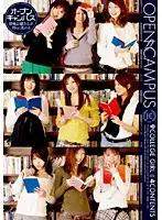 BKSP-063 - Open Campus