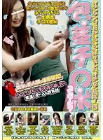 BKSP-199 JAV Movie