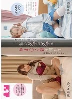 BOKO-017 JAV Movie