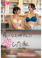 BOKO-020 JAV Movie
