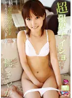 CHNS-027 JAV Movie