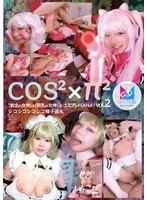 CPZ-069H-2 JAV Movie