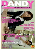 DANDY-080 JAV Movie