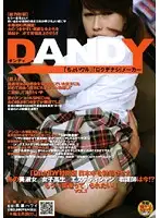 DANDY-107 JAV Movie
