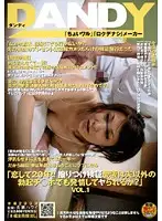 DANDY-111 JAV Movie