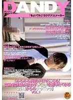 DANDY-114 JAV Movie