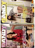 DANDY-180 JAV Movie