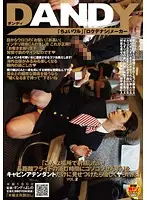 DANDY-202 JAV Movie