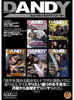 DANDY-271 - 
