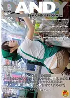 DANDY-360 - Teasing Is The Best Aphrodisiac! If I Let Her See Me Masturbate, Will A Horny, Frustrated Wife Let Me Creampie Fuck Her Unused Pussy? Vol.2 Masturbation While Serving Customers Special