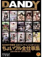 DANDY-439 JAV Movie