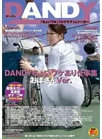 DANDY-464 JAV Movie