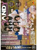 DANDY-475 JAV Movie