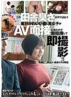 DANDY-710 JAV Movie