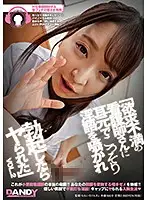 DANDY-741 JAV Movie